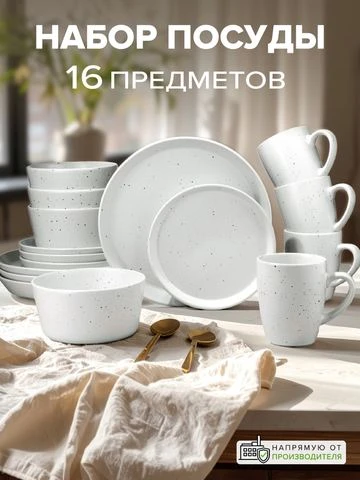 Яндекс Маркет