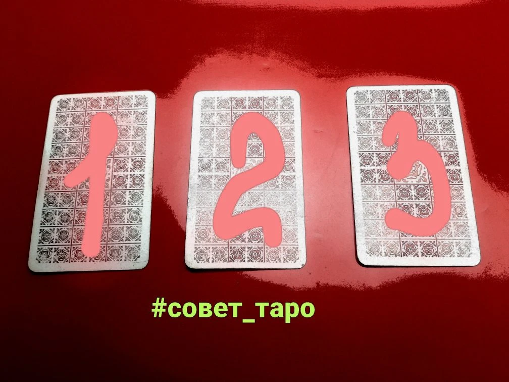 🤎СОВЕТ КАРТ НА НЕДЕЛЮ

🌺ВЫБИРАЙ КАРТУ И смотри расшифровку в следующем посте🌺