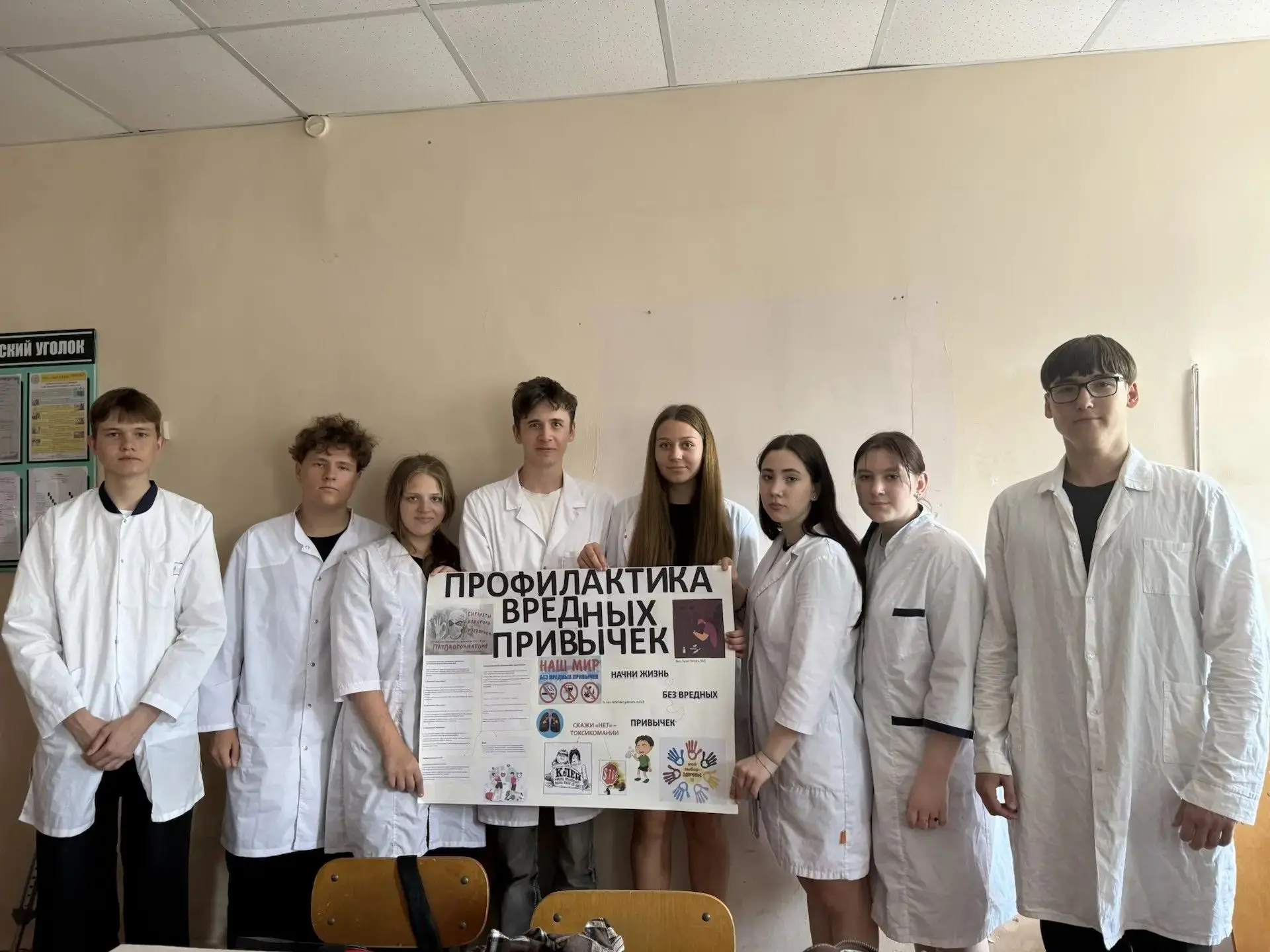 В 15 и 17 группе проведен совместный классный час на тему: "Профилактика наркомании, токсикомании, т