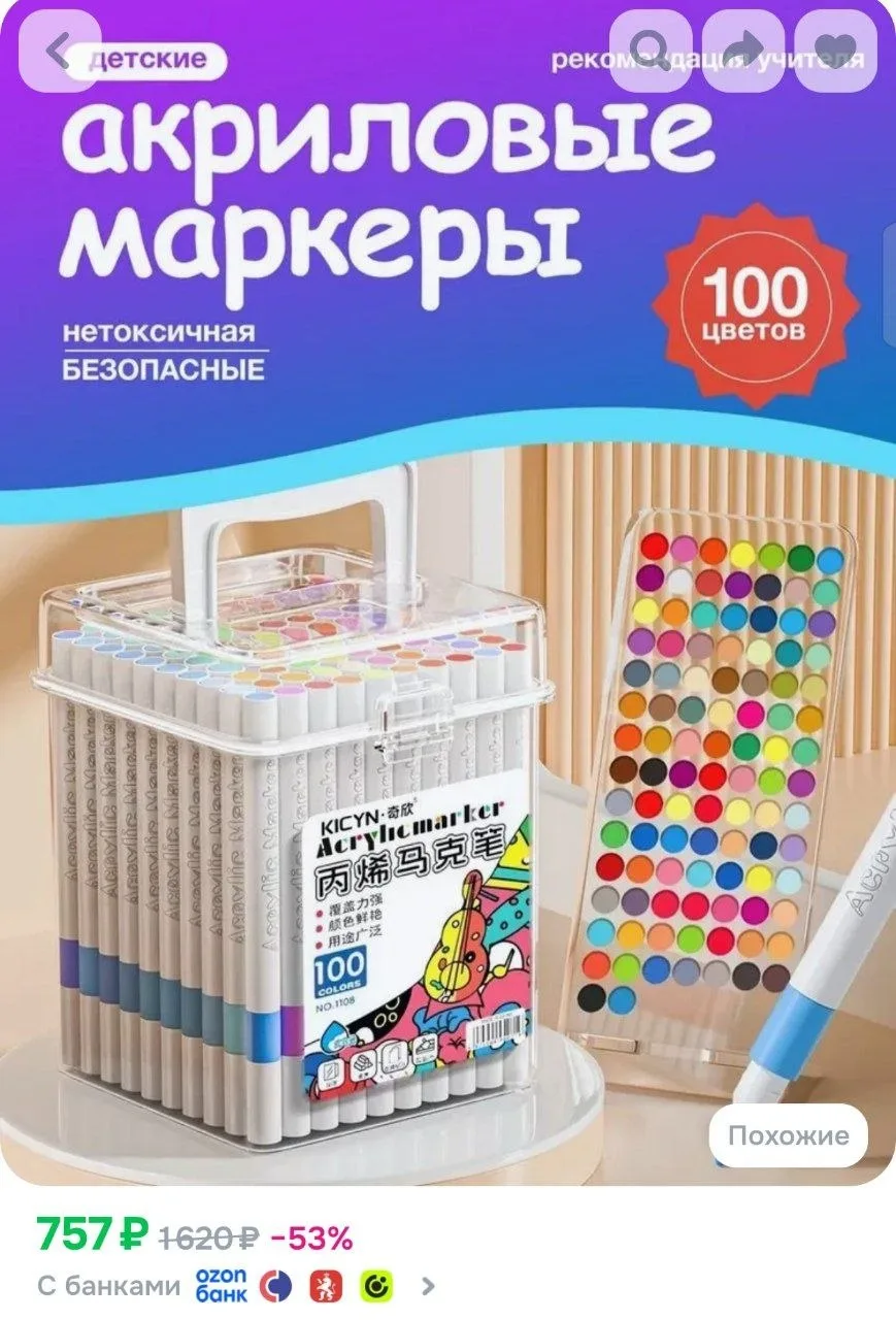 ⁣⁣⁣⁣⁣https://ozon.ru/t/BSmjpn2
