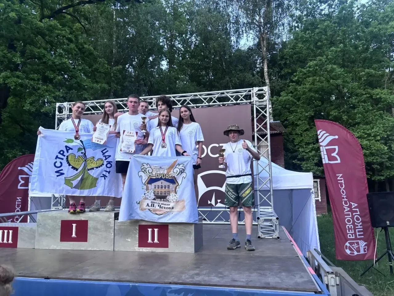🏆🎉 В Луховицах завершился Московский областной этап Всероссийских соревнований «Школа безопасности»!