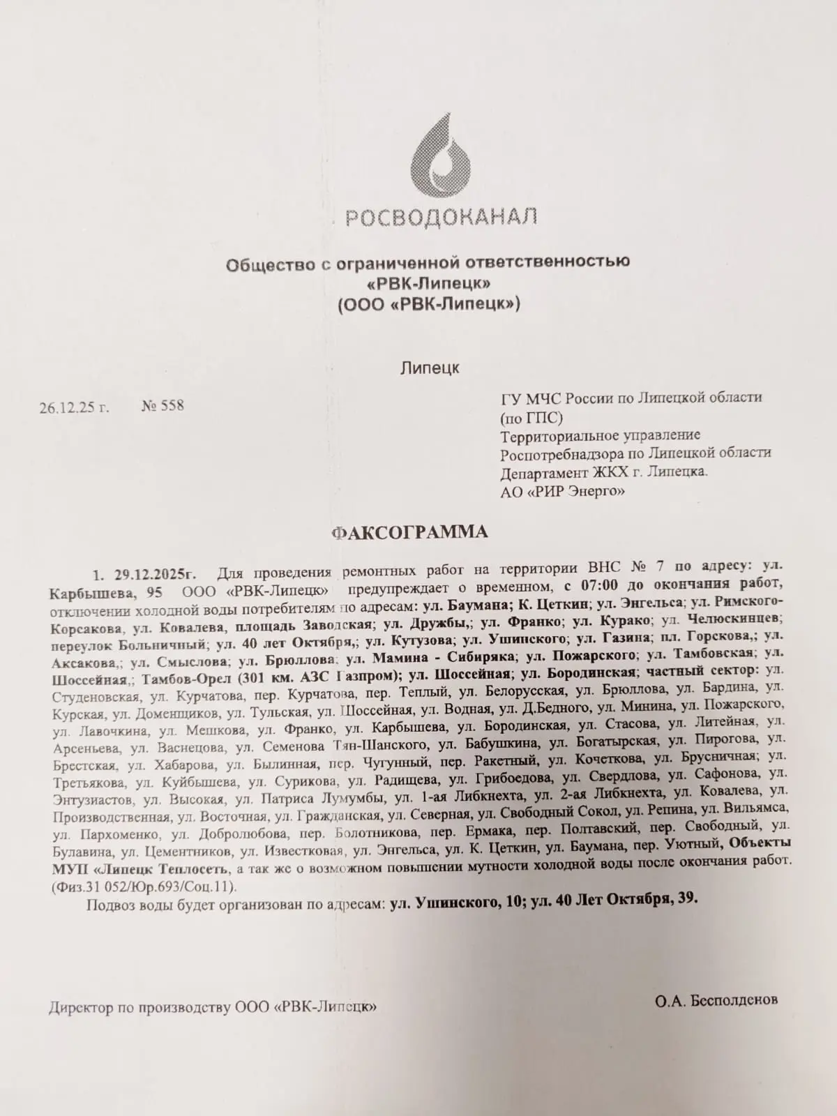 Медиа публикации