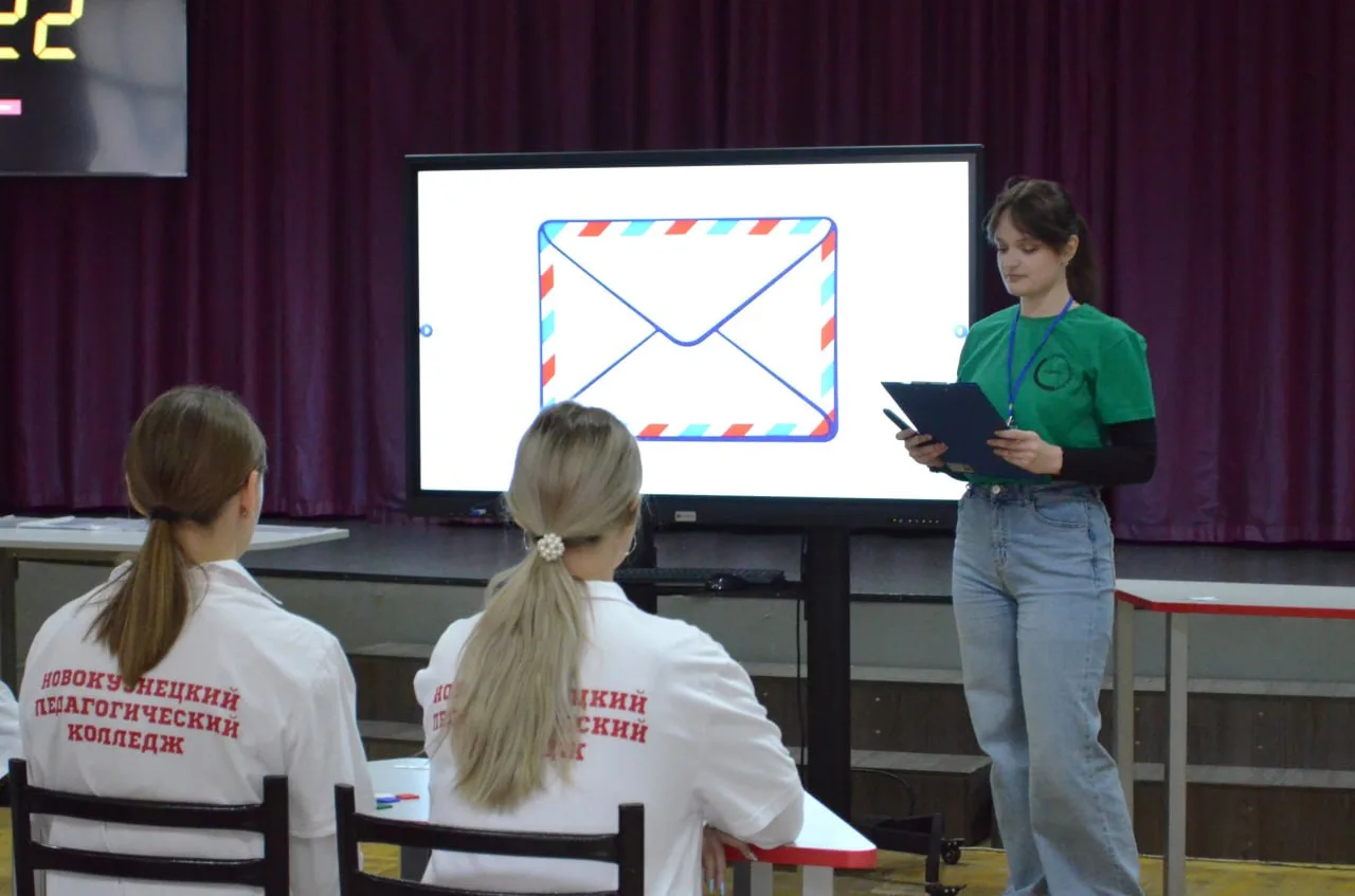 🎓В Новокузнецком педагогическом колледже в рамках регионального этапа чемпионата «Профессионалы — 20