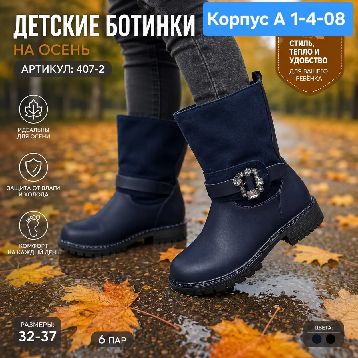 Распродажа 🔥