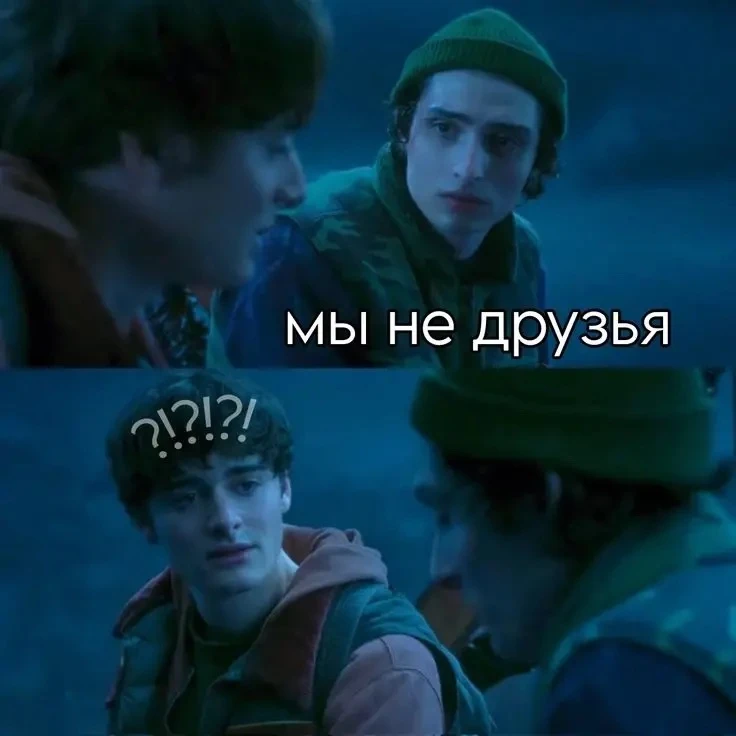 🥰 Лучшие друзья