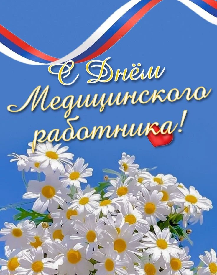 Дорогие коллеги!