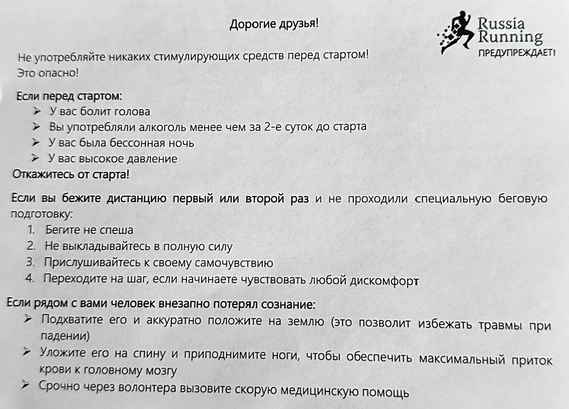 Чтоб вы понимали,как всё серьезно 😜