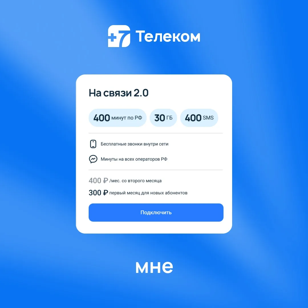 Кто понял, тот понял… 👀