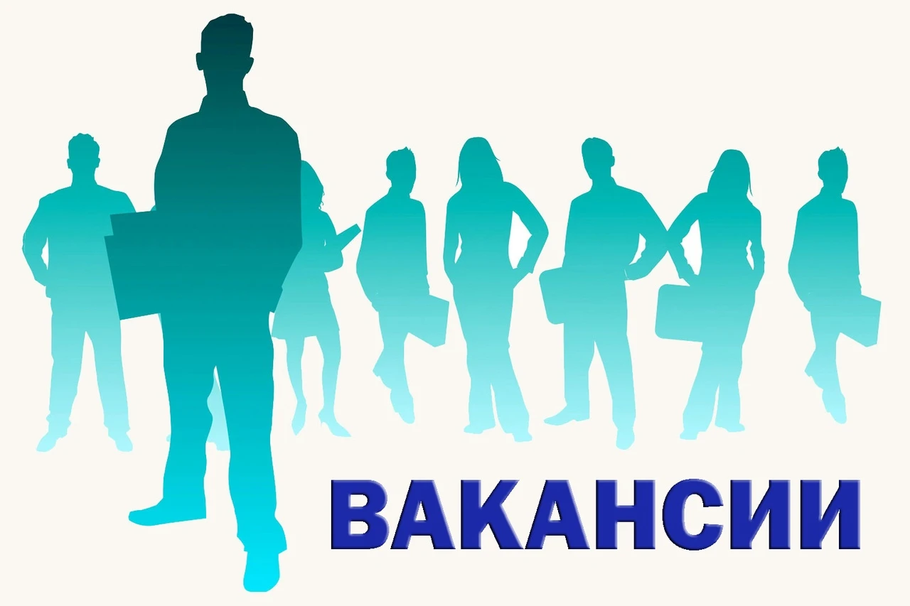Вакансии в Сахалинской области!