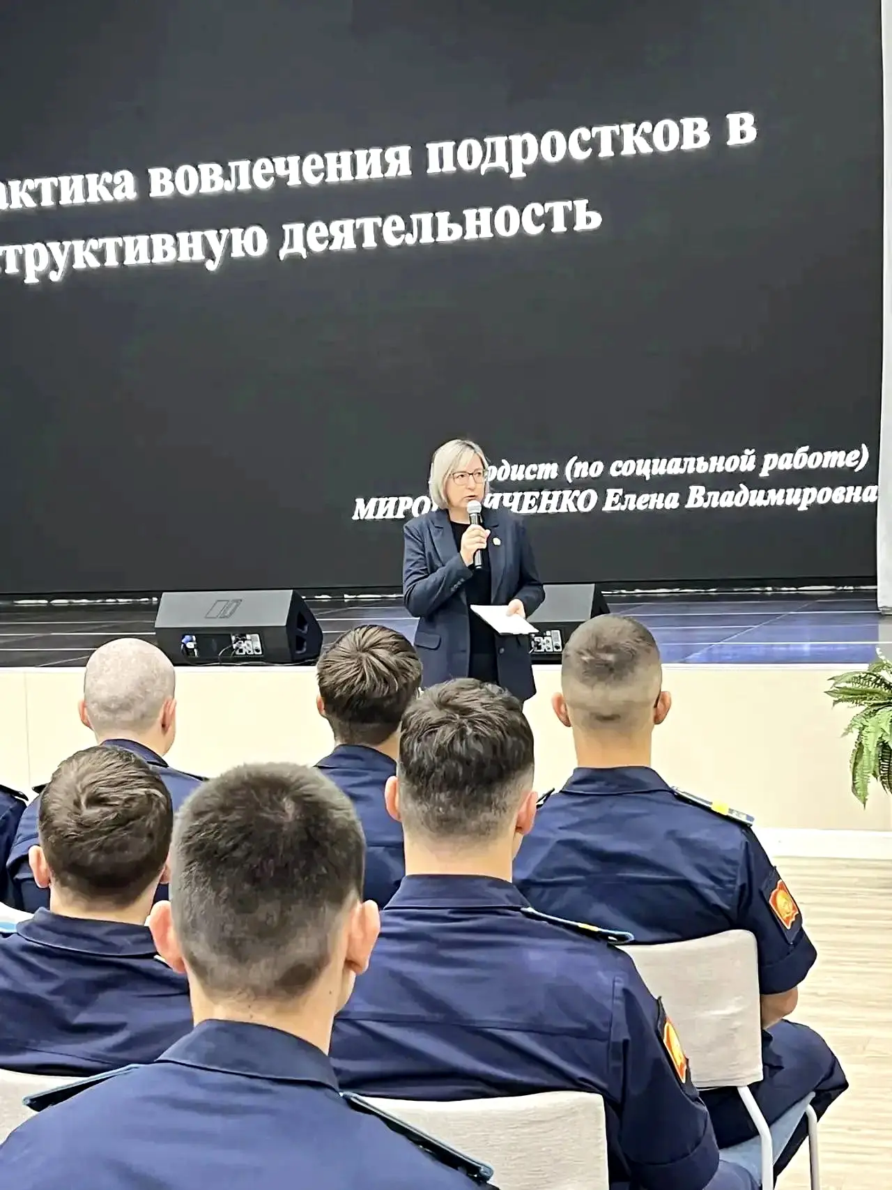 Кадетам напомнили о главных правилах защиты от телефонных мошенников.