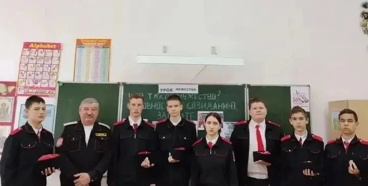 «Урок мужества в МБОУ СОШ № 43: что значит быть мужественным?»