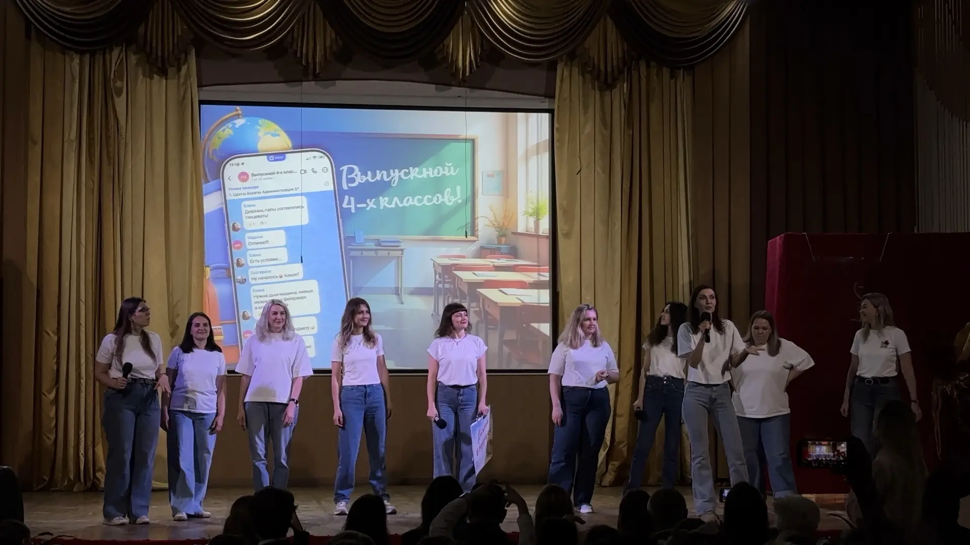 🎓✨ ПОСЛЕДНИЙ ЗВОНОК В 4-Х КЛАССАХ! ✨🎓  Вчера в нашей гимназии прошёл трогательный и радостный праздн