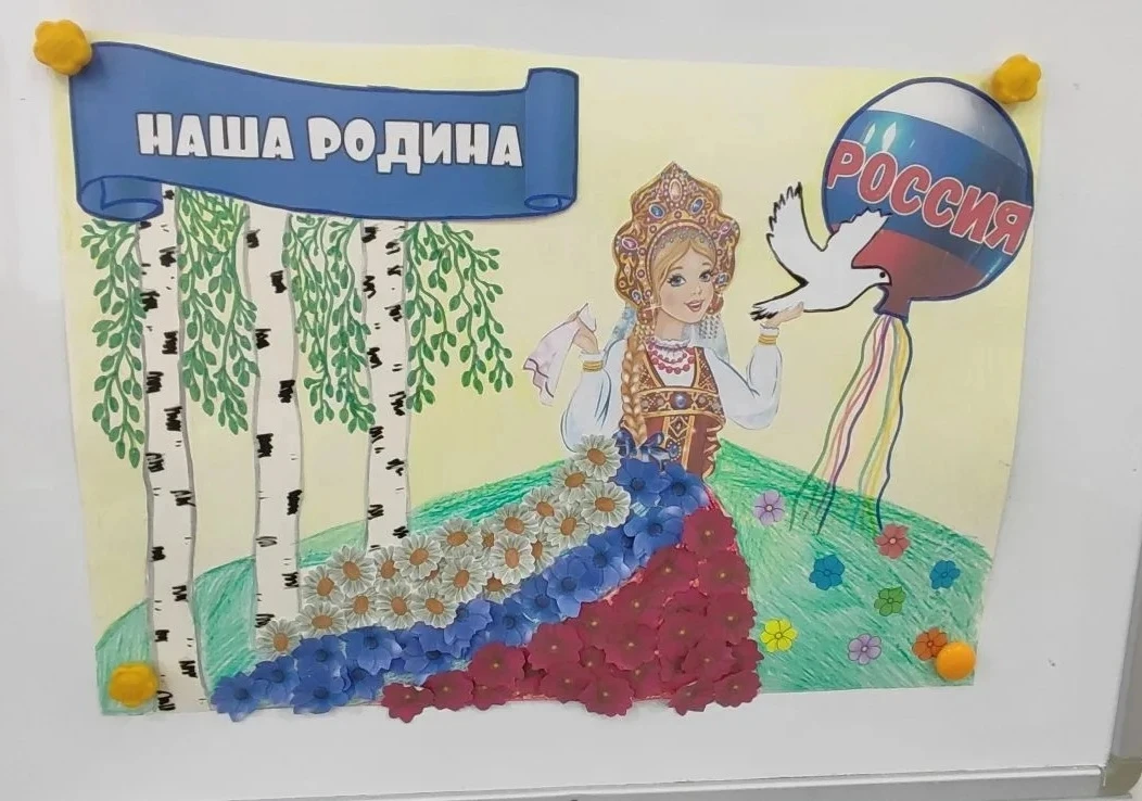 🇷🇺🎈В преддверии главного государственного праздника в нашей группе "Казачата" прошла тематическая
