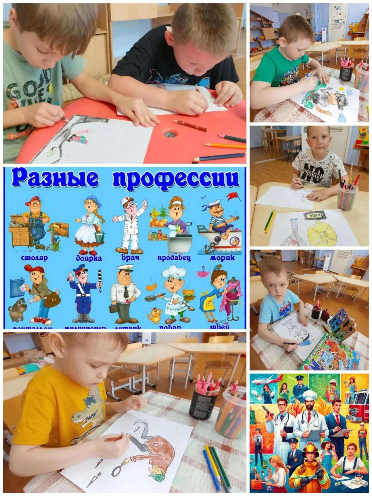 Как рассказать маленьким детям о работе взрослых

Учёные изучали, как знакомить детей с разными рабо