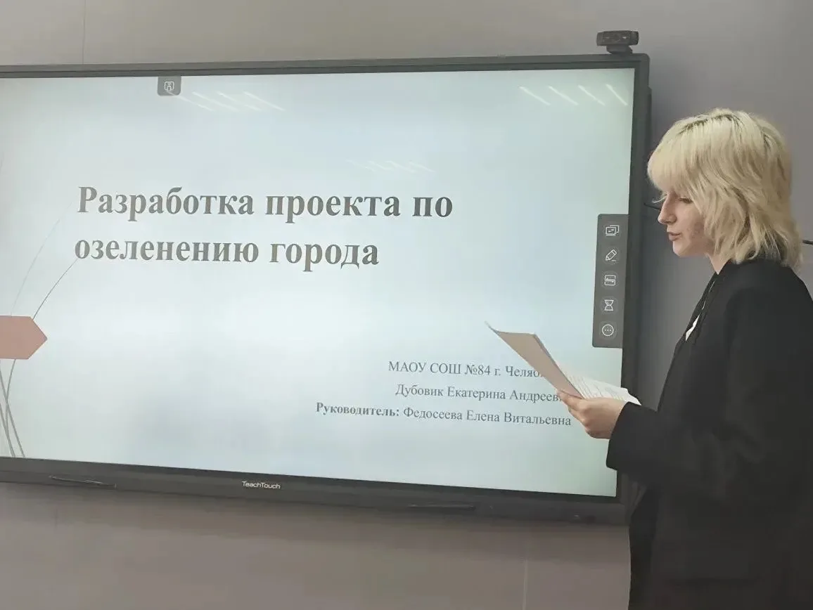 Защита индивидуальных проектов в 10‑м классе: день больших достижений! Сегодня в нашей школе прошёл 