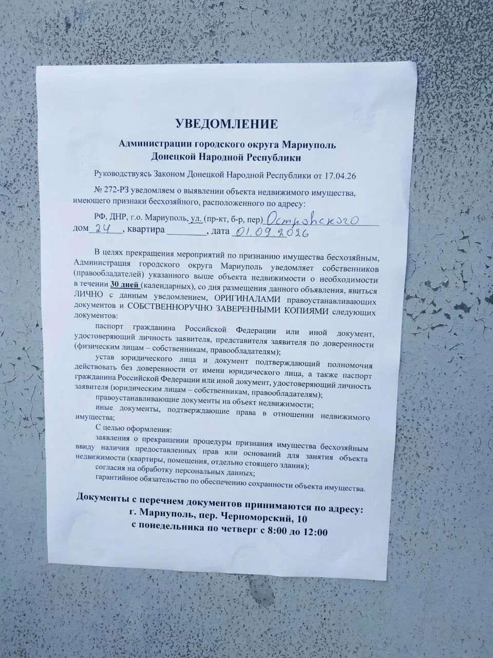 К вчерашнему посту👆