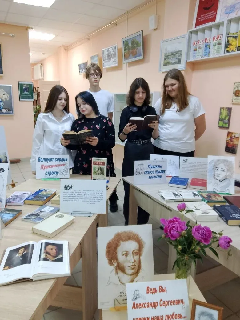 #КлимовскаяСОШ2
6 июня - День русского языка!!!
Пушкинский день в России в 2026 году отмечается 6 ию