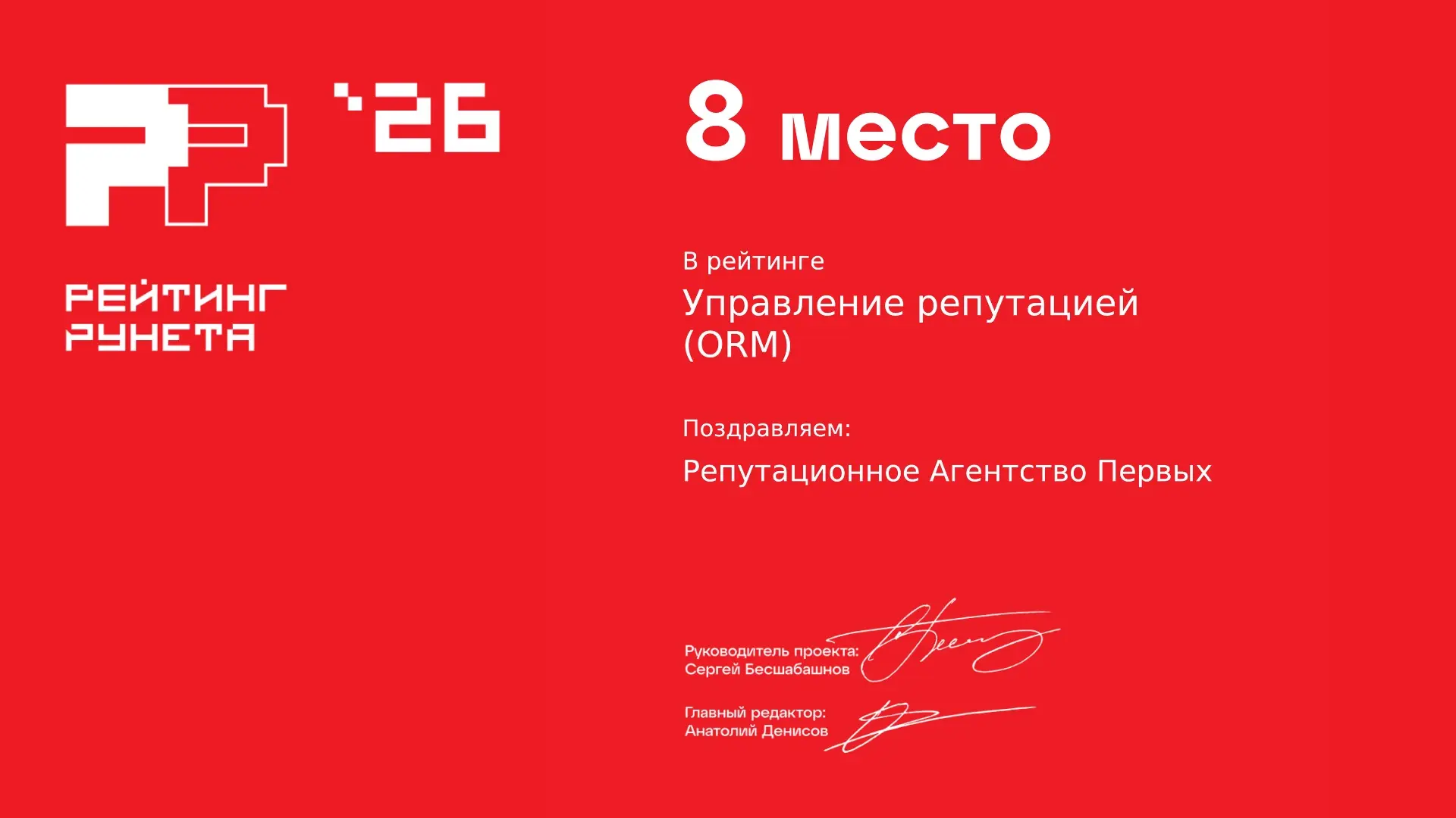 Медиа публикации