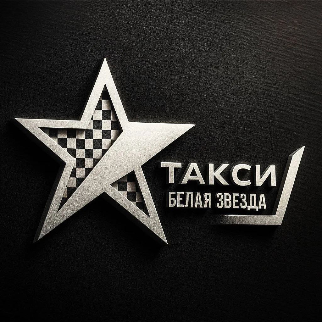 🚨🚕 Междугороднее такси