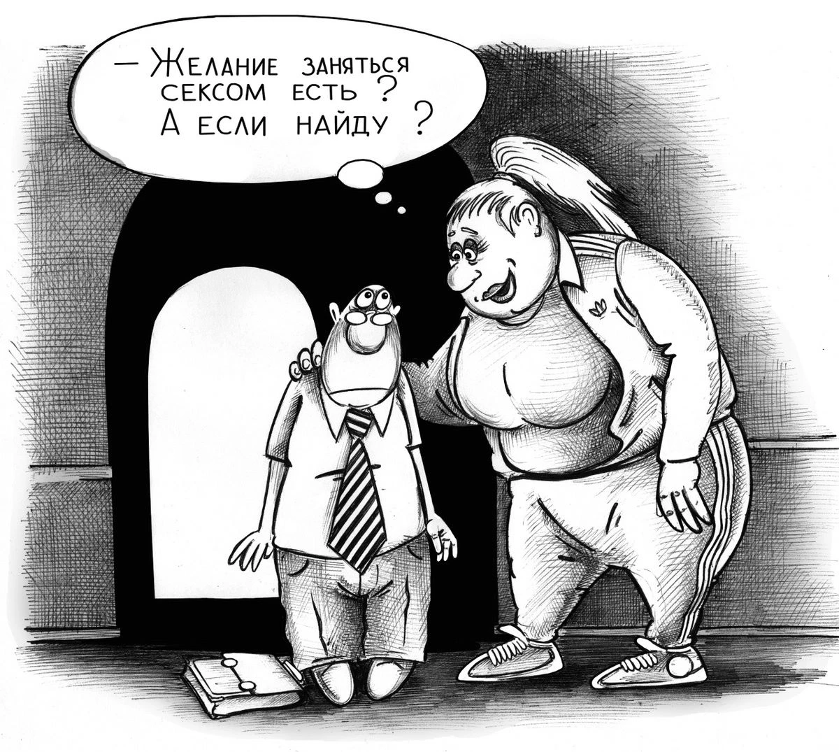 карикатура