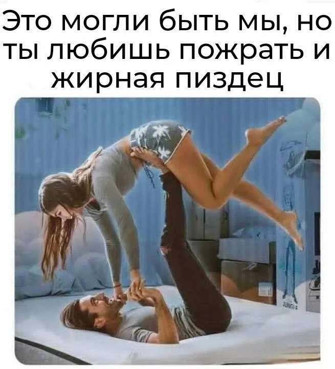 Человека, который мне это скинул, уже нет в живых (я его съела)