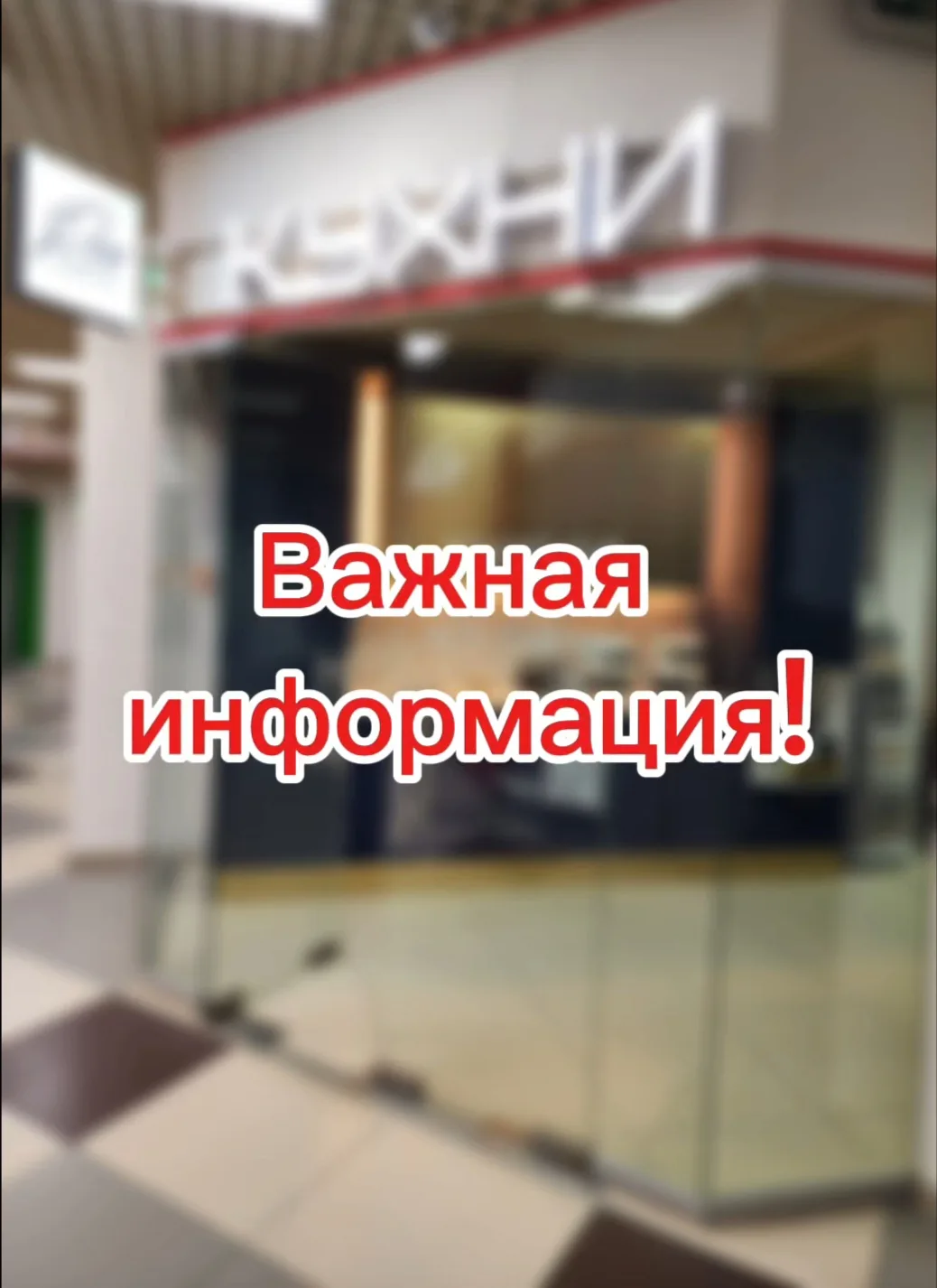 Уважаемые клиенты и партнеры! 🤝
