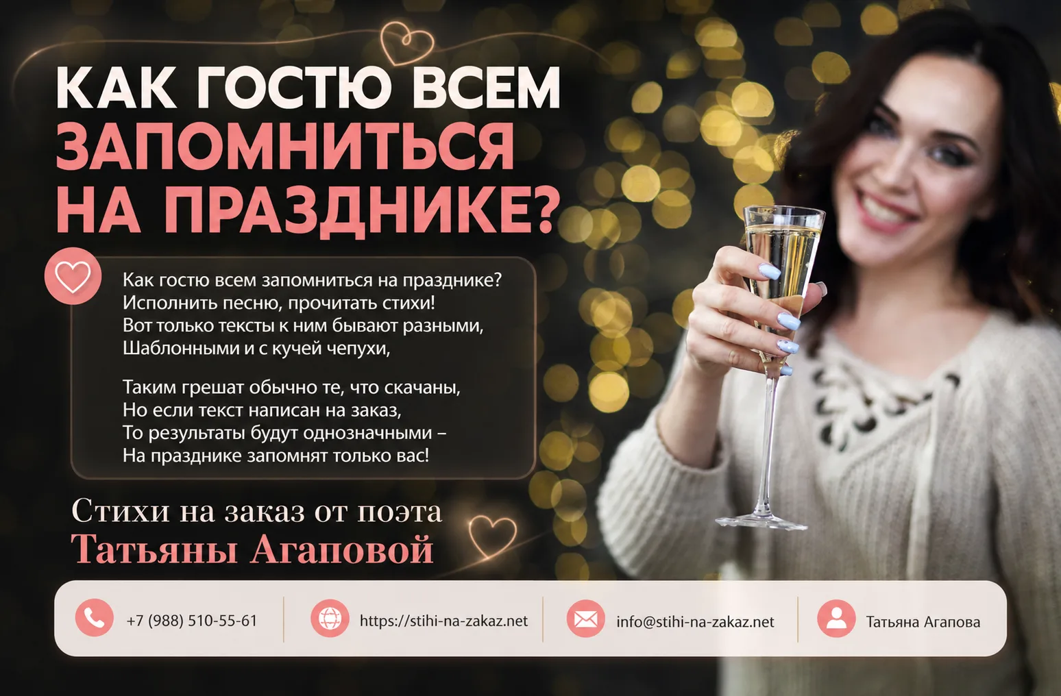 🎉 Замечали, что на любом празднике есть два типа поздравлений?