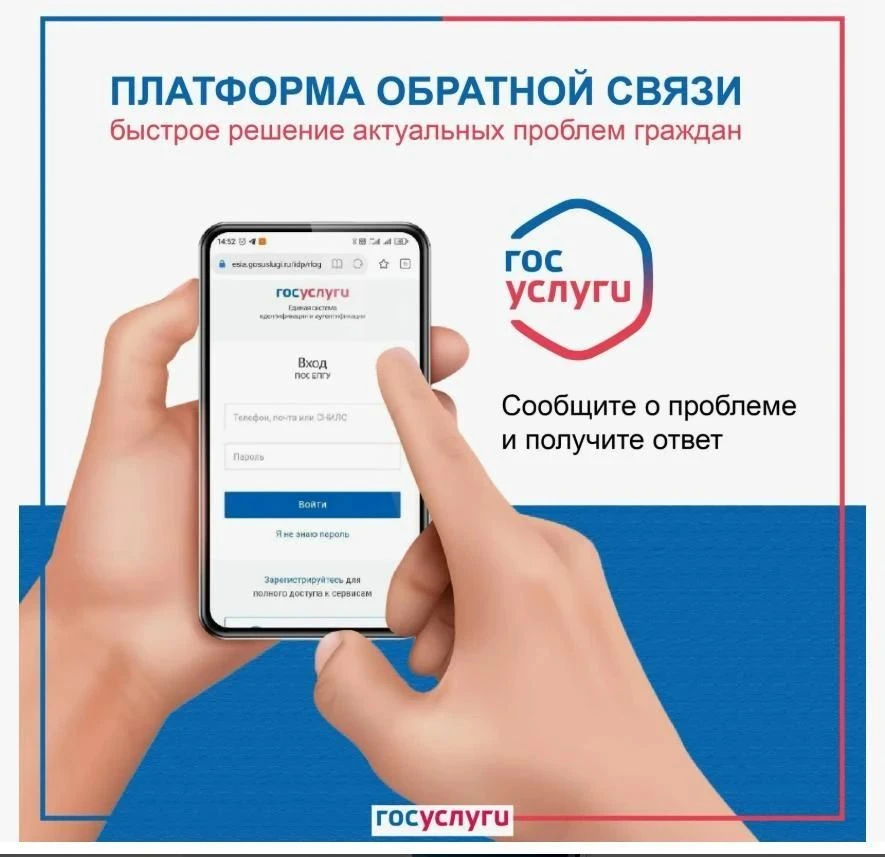❓А вы знаете, что такое ПОС?