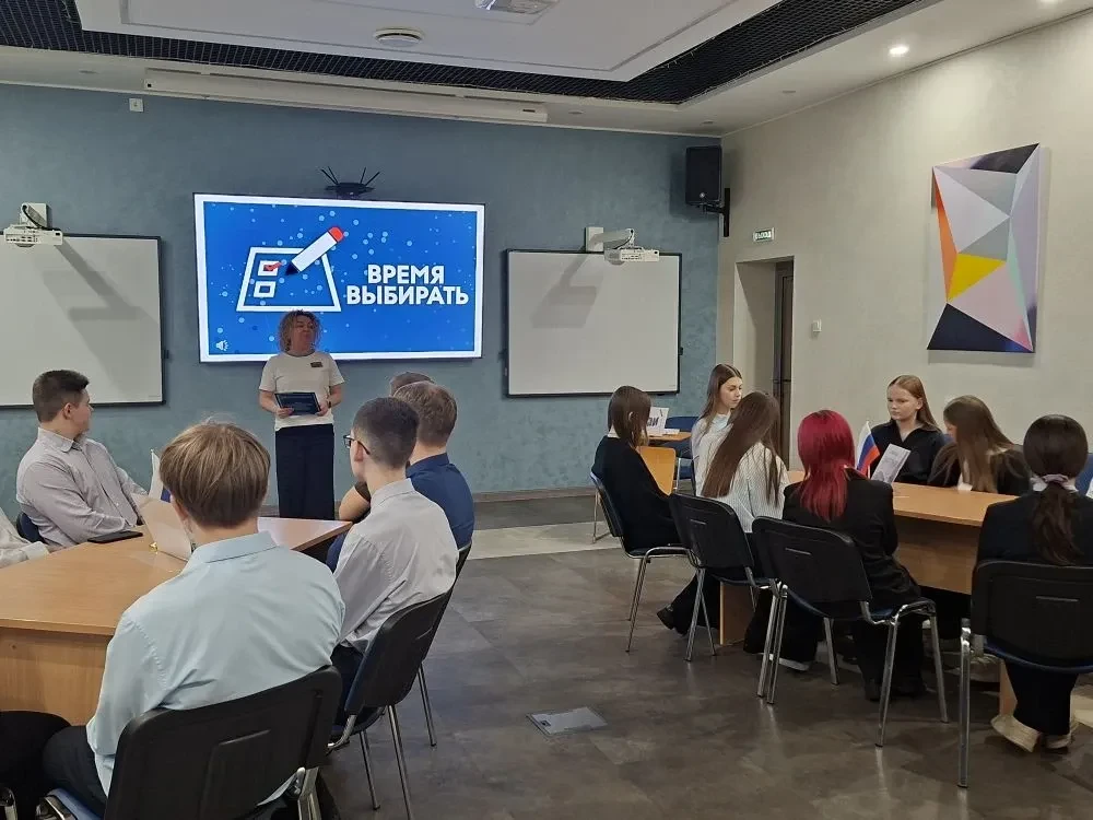 🇷🇺 Будущее в руках молодежи! 🇷🇺  Сегодня учащиеся 9-Б класса нашей школы посетили важное и познавате