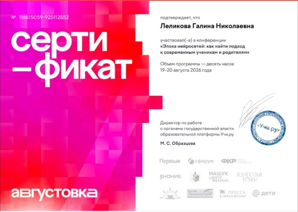 В копилку достижений!