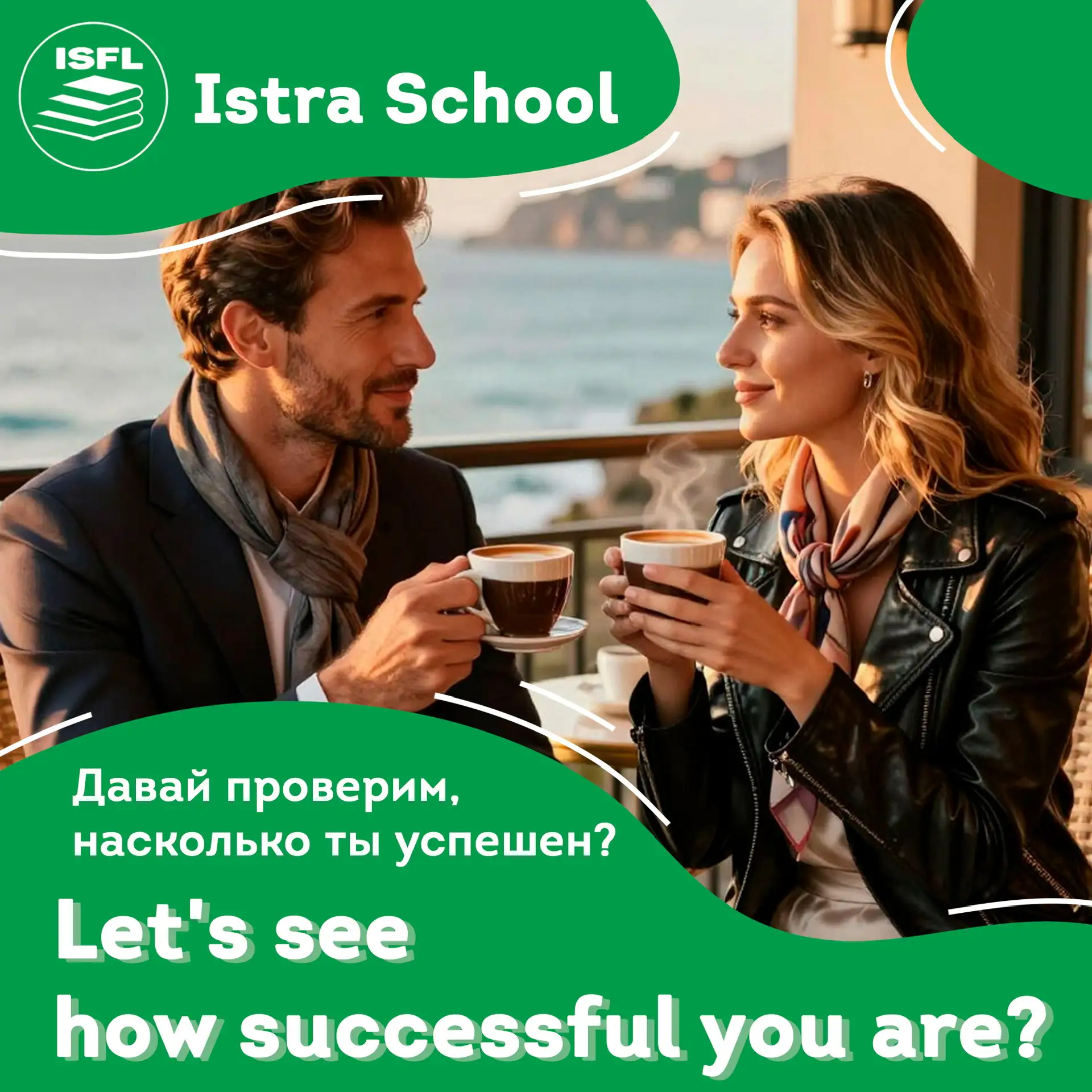 🎯 ПОРТРЕТ УСПЕШНОГО ЧЕЛОВЕКА

Это вы? ✋

🔹 Вам 25-55 лет
🔹 Вы работаете или активная мама/папа
🔹