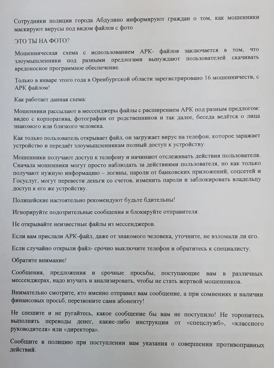 Медиа публикации