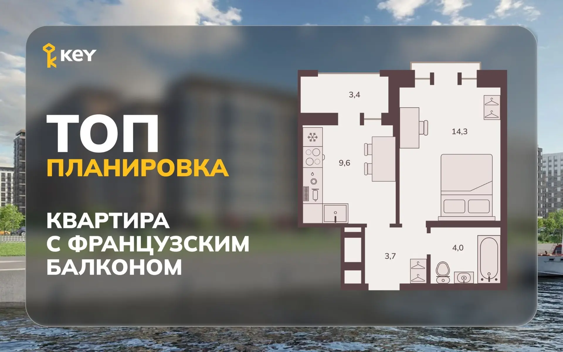 ✨ Хотите, чтобы квартира казалась светлее, просторнее и современнее?

Тогда обратите внимание на вар