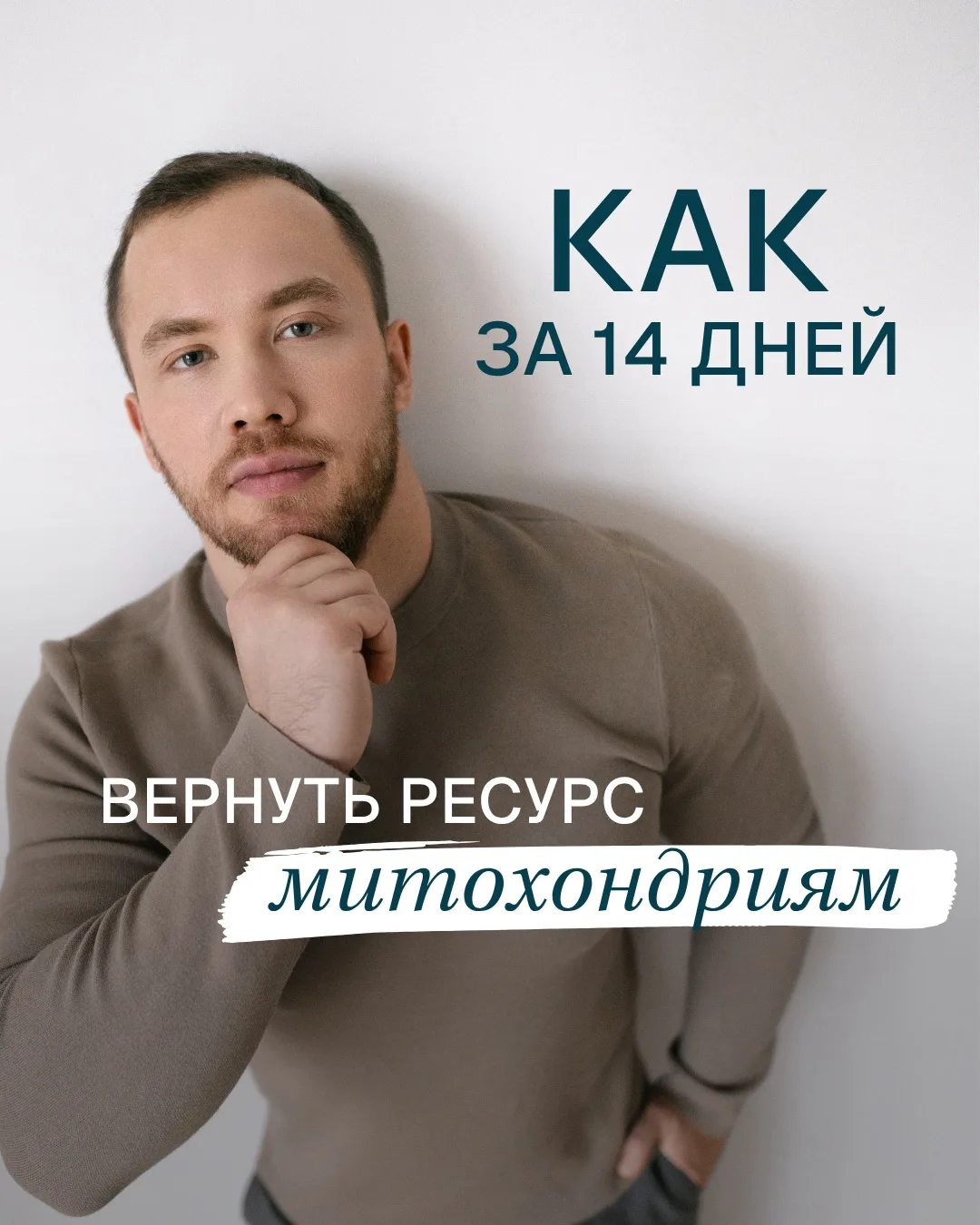Пьете витамины горстями, а сил все равно нет?