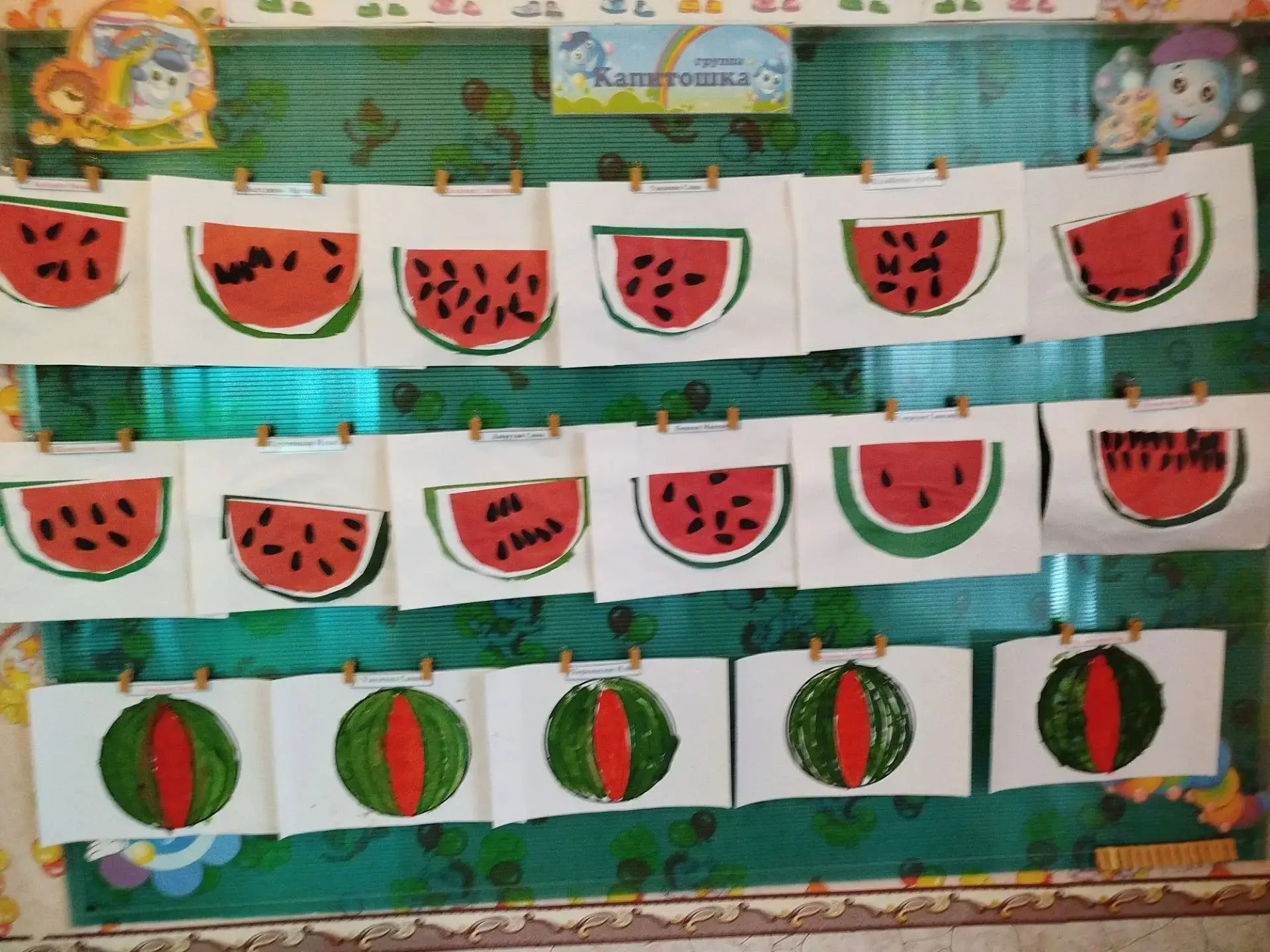 🍉 ДЕНЬ АРБУЗА В ГРУППЕ «КАПИТОШКА»! 🍉