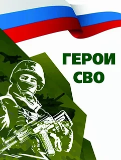 В Стульневской библиотеке - филиале Черниговского муниципального округа оформлена книжная выставка о