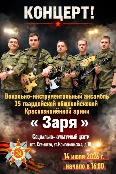 ПРИГЛАШАЕМ!!!