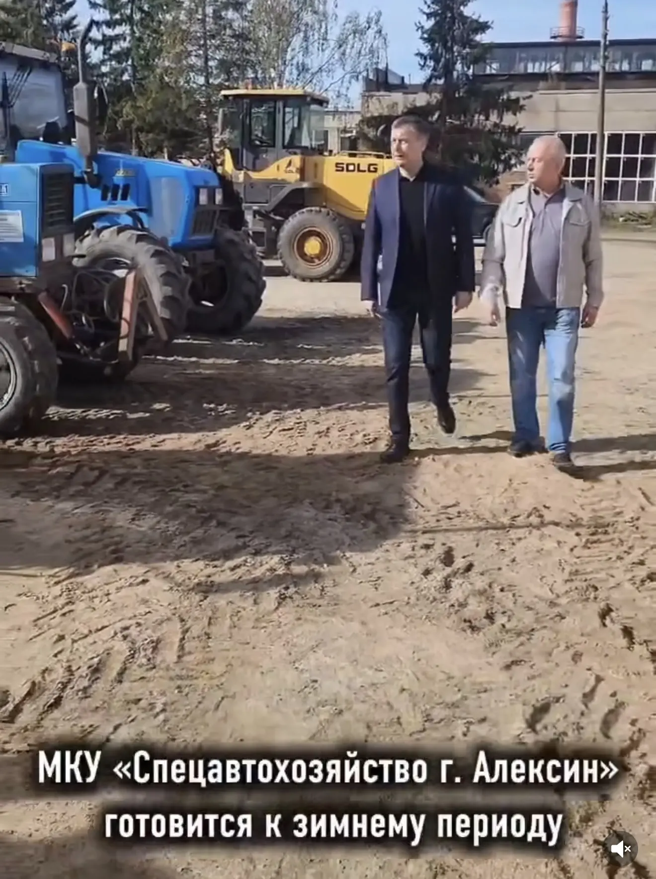 ❗️В Алексине продолжают системную подготовку к зимнему содержанию города.