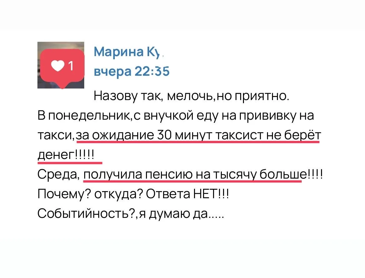 ▫️А я как «в болоте»! ▫️Ничего не хочется ▫️Не нравится работа, зарплата ▫️Я много работаю, но меня 