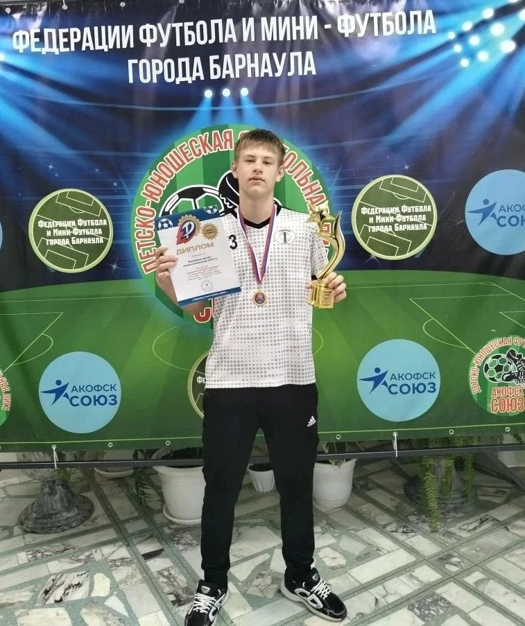 17.05.2026 в Центре развития творчества Ленинского района состоялось награждение футбол...