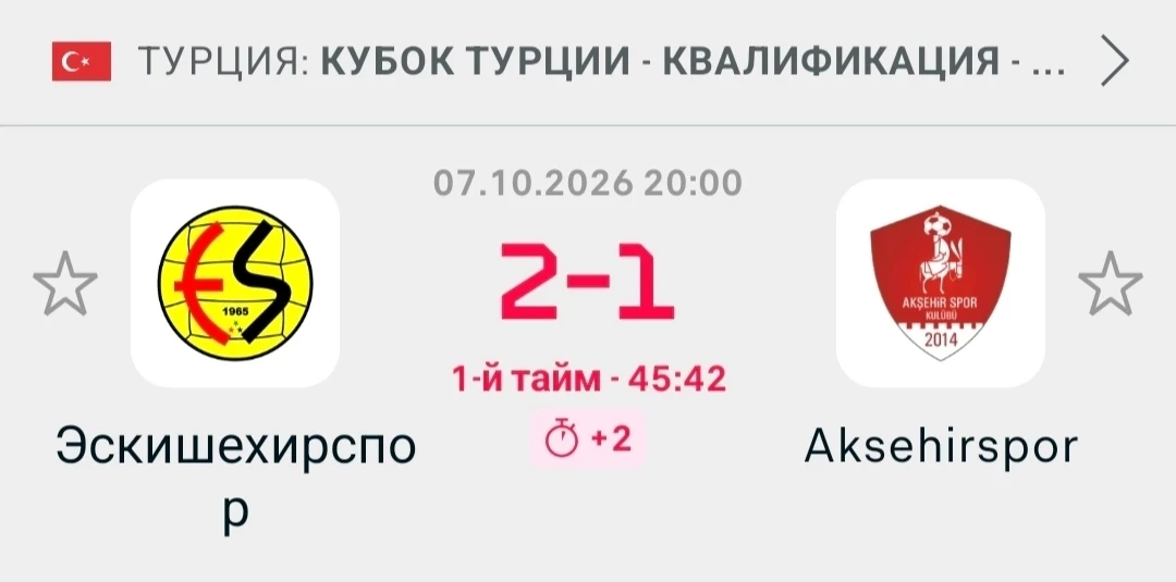 Изображение 1 к публикации «СТАВКИ»