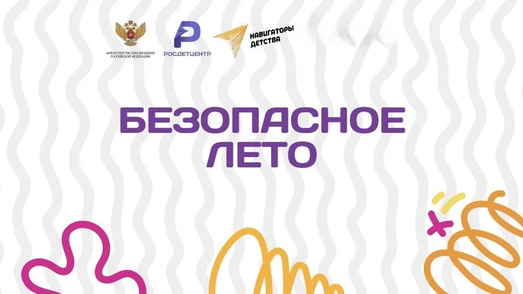 Уважаемые родители и студенты!