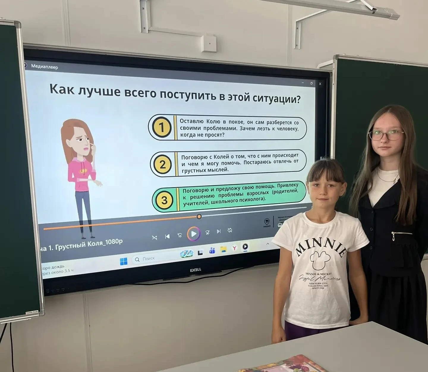 📣 Важная информация для обучающихся и родителей!
