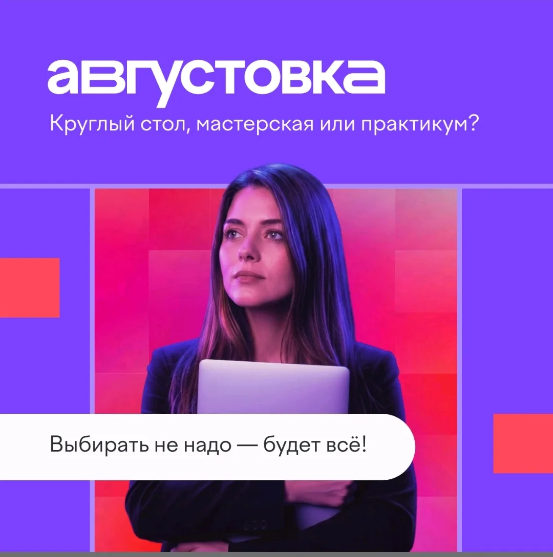 Школа меняется на глазах: педагогам нужно не только делиться знаниями, но и выстраивать...