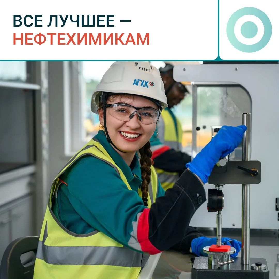 Карьерная траектория стартует...