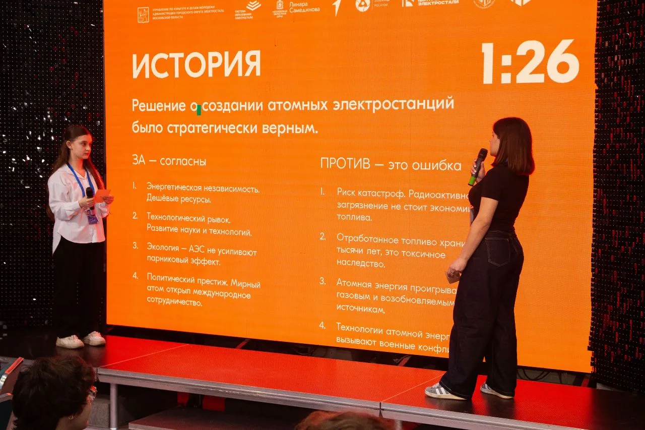 🌍 Интеллектуальная игра «ВКУРСЕ» — «Планета Земля»  Команда нашей #гимназии21 «КАКБЫНЕТАК» уже в тре
