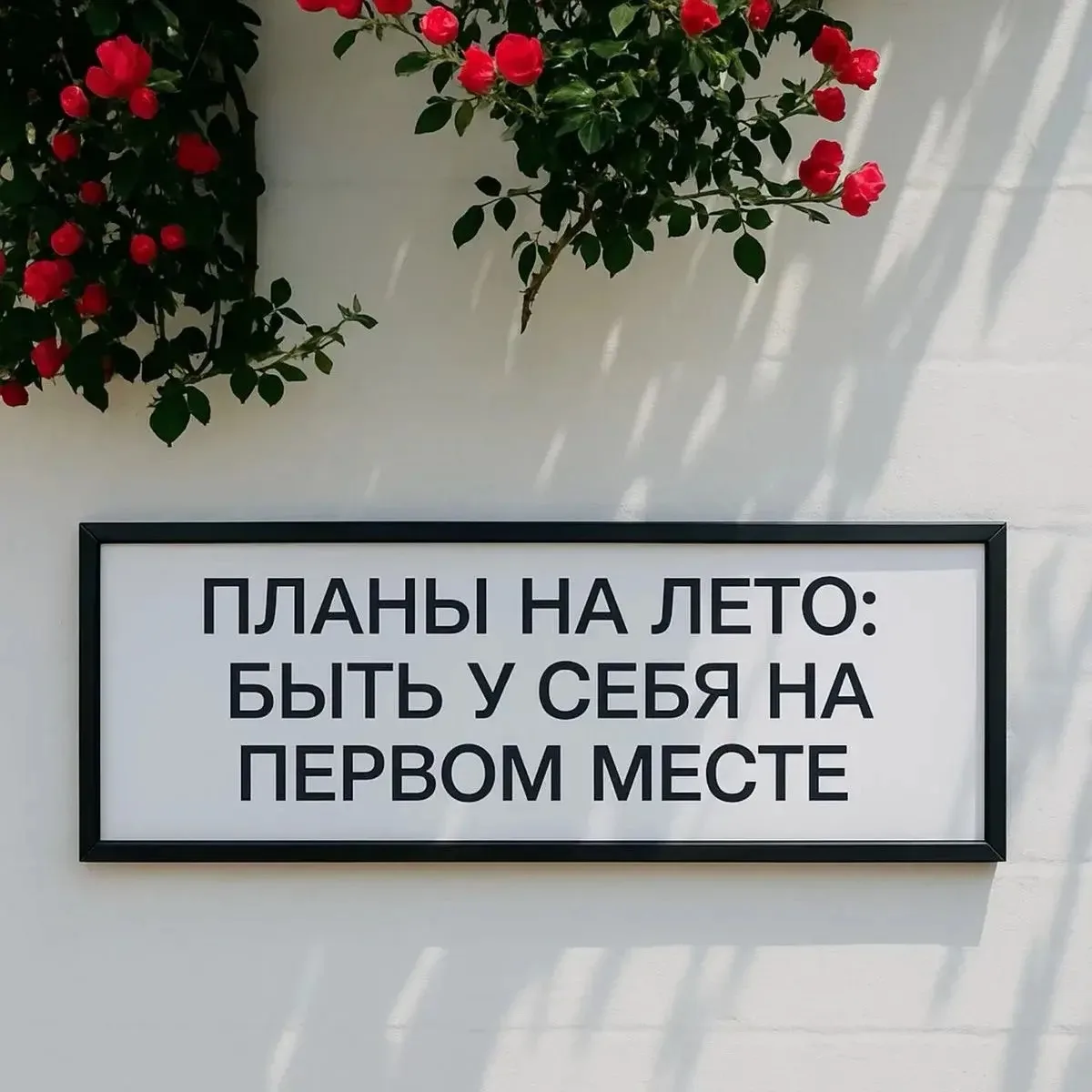 Доброе утро ☀️, дорогие ♥️