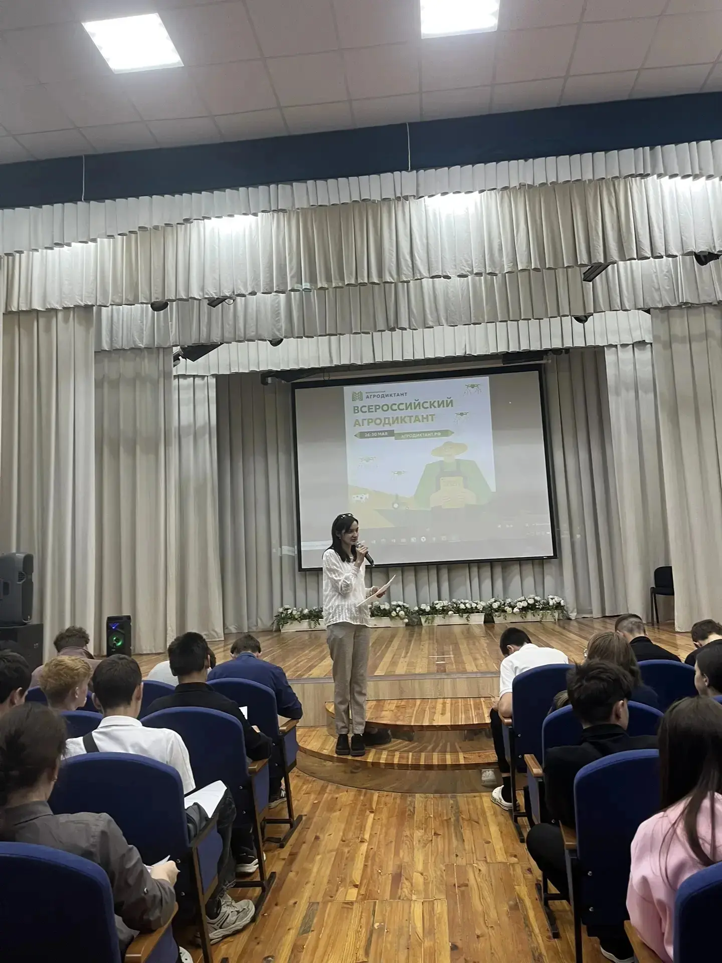 28  мая 2026 года на площадке ГАПОУ "Буинский ветеринарный техникум", организованном на...