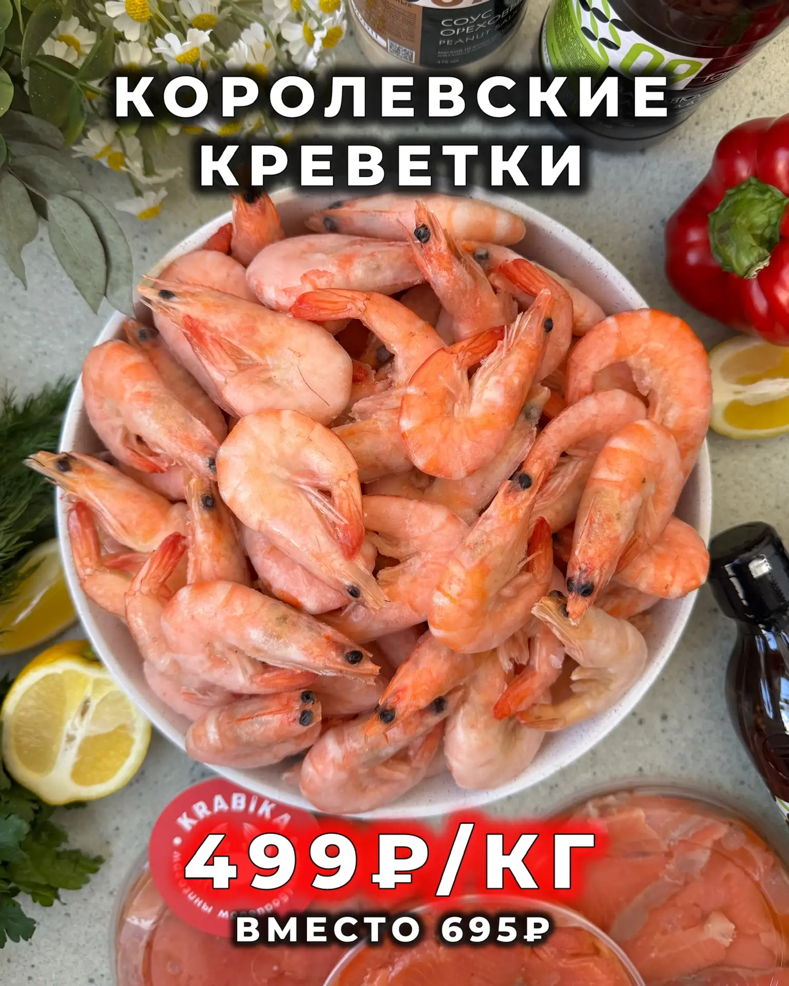 🔥🧸АКЦИИ НЕДЕЛИ 🧸🔥 Действуют до 26.04.2026 включительно!  🔥Филе пангасиуса (без кожи и костей) 229₽/к