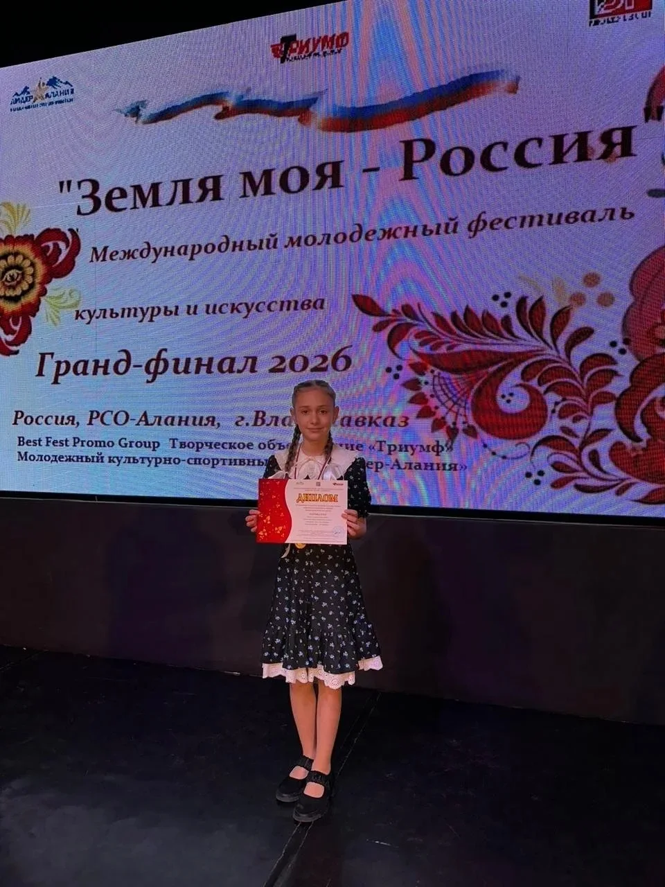 📍28-29 марта во Владикавказе прошёл Международный молодежный фестиваль культуры и иску...